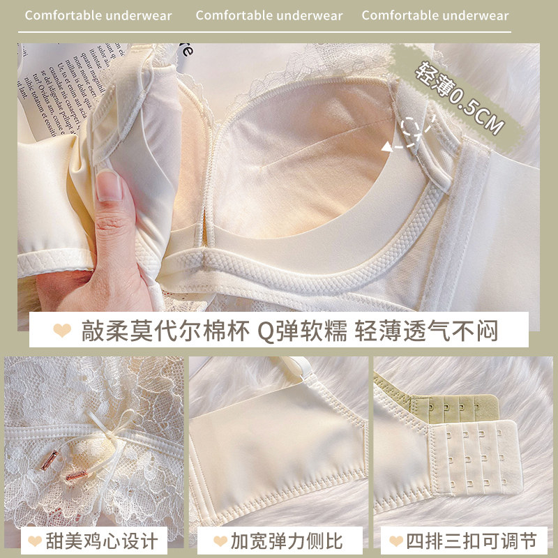 纯欲聚拢收副乳防下垂2021新款内衣 莉妃文胸