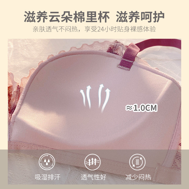 薄款蕾丝性感无钢圈文胸罩套装内衣 莉妃文胸