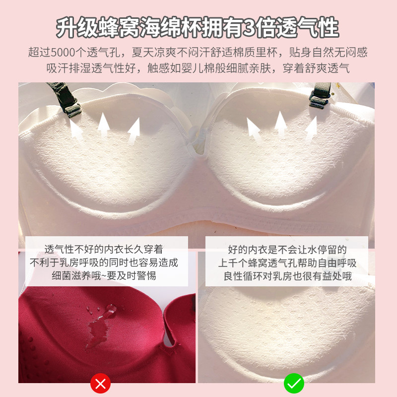 夏季小胸聚拢性感少女日系bra文胸 莉妃文胸