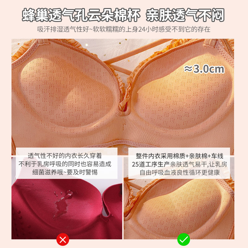 加厚无钢圈收副乳上托调整型文胸 莉妃文胸