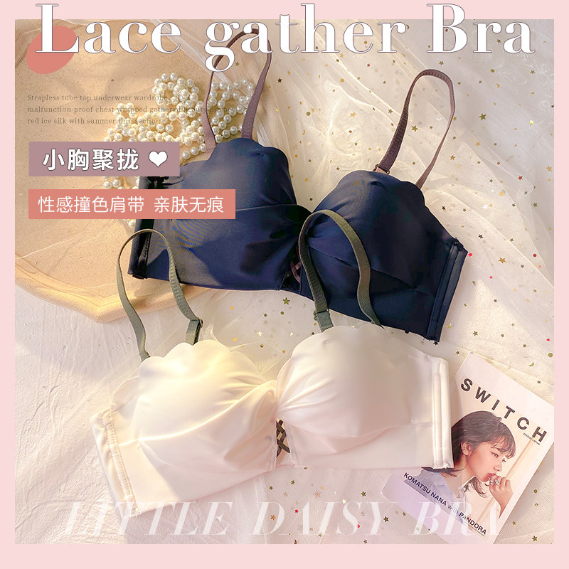 夏季小胸聚拢性感少女日系bra文胸 莉妃文胸
