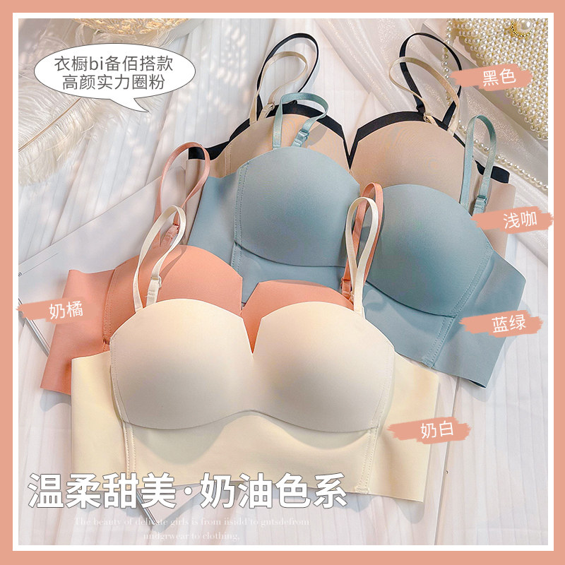 无痕大胸显小胸无钢圈薄款肩带抹胸 莉妃文胸