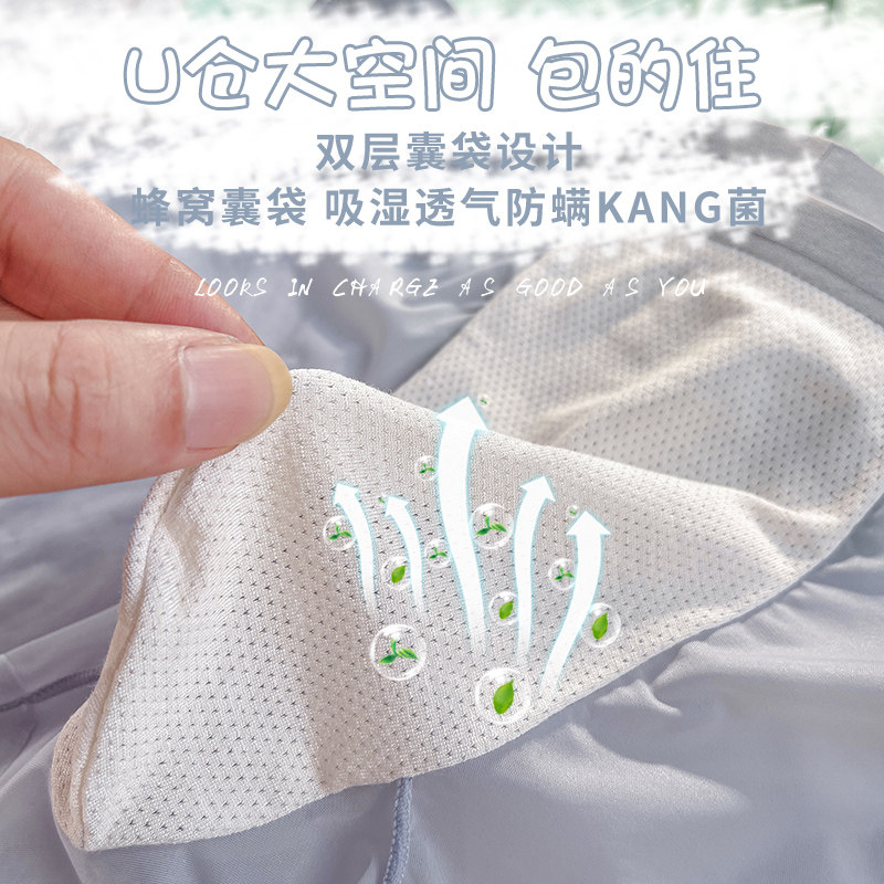 冰丝夏季透气轻薄凉感新款平角裤 莉妃男平角内裤