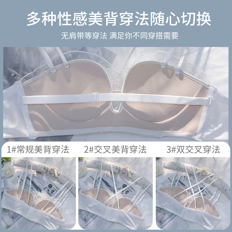 肩带内衣少女聚拢无钢圈防滑抹胸 莉妃文胸