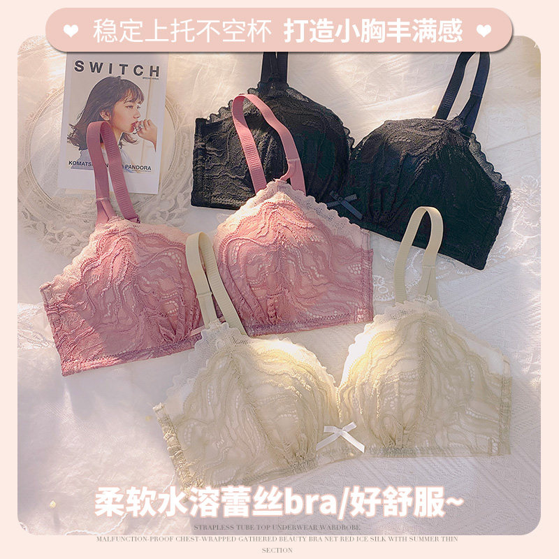 薄款蕾丝性感无钢圈文胸罩套装内衣 莉妃文胸
