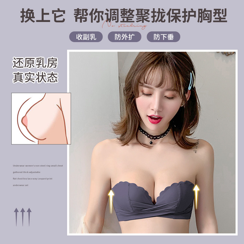 肩带防滑女无钢圈调整型上托文胸 莉妃文胸