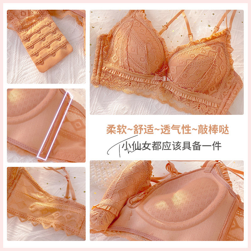 加厚无钢圈收副乳上托调整型文胸 莉妃文胸