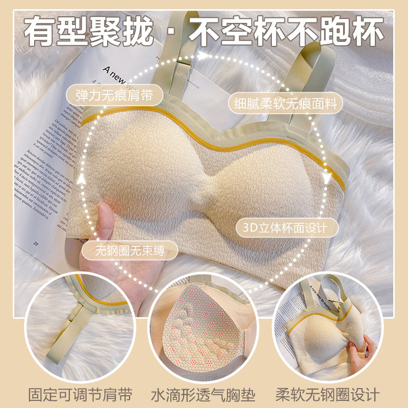 薄款无钢圈收副乳睡眠内穿2021文胸 莉妃文胸