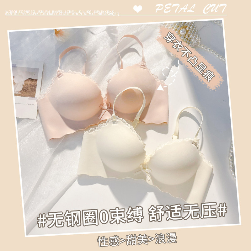 小胸无钢圈夏季显大少女一片式内衣 莉妃文胸