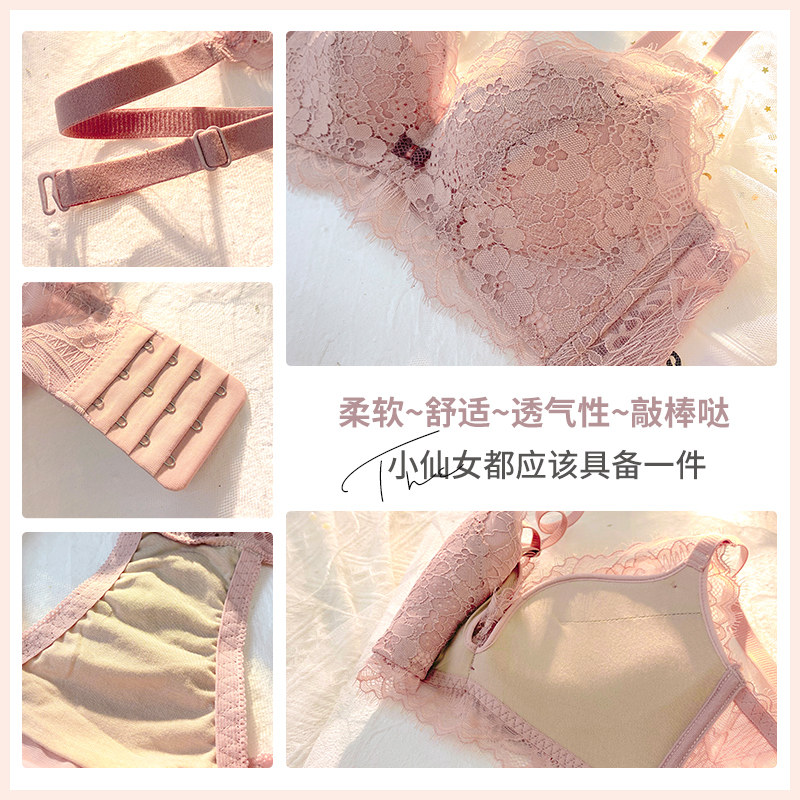 调整型女无钢圈收副乳性感文胸罩 莉妃文胸