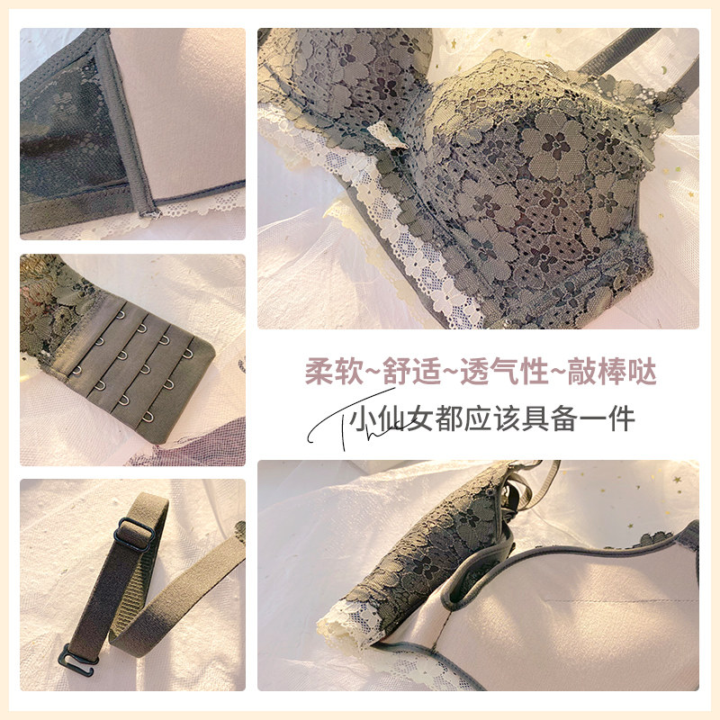 莫代尔女调整型胸罩性感蕾丝文胸 莉妃文胸
