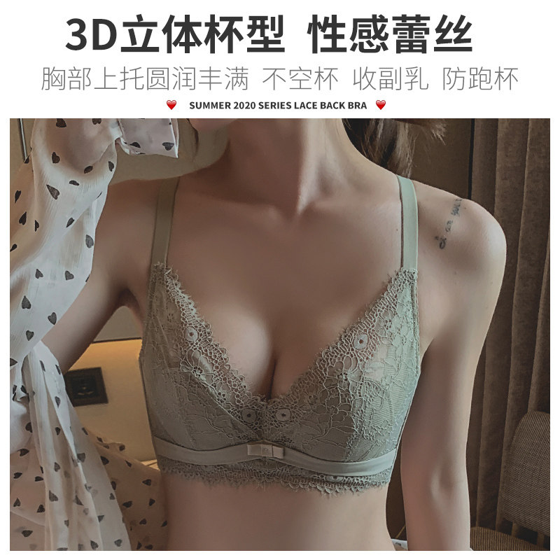 聚拢夏季透气收副乳防下垂文胸 莉妃文胸