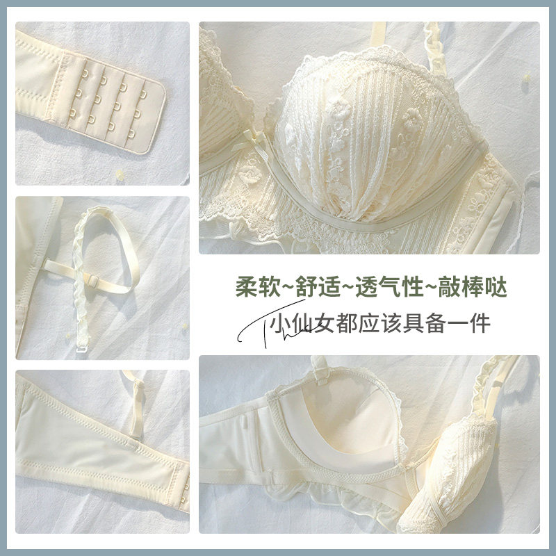 乳胶无钢圈小收副乳防下垂夏季胸罩 莉妃文胸