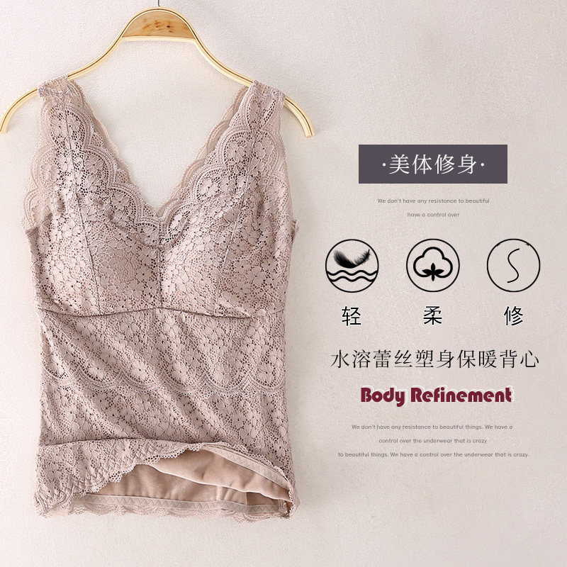冬季加绒背心女带胸垫一体打底内衣 莉妃保暖上装