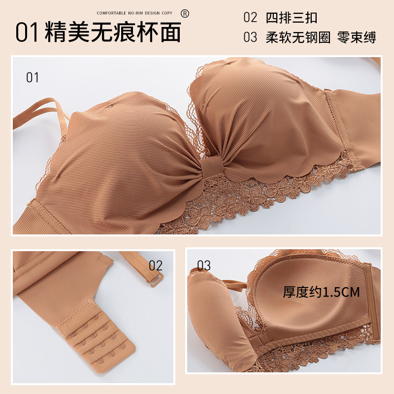 女套装无钢圈调整型收副乳蕾丝文胸 莉妃文胸
