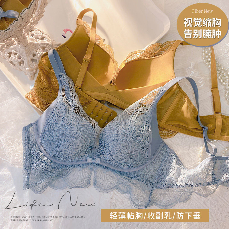夏季大胸显小调整型无钢圈聚拢胸罩 莉妃文胸
