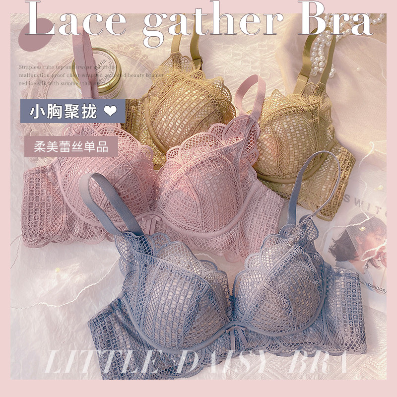 无钢圈调整型bra夏季收副乳文胸罩 莉妃文胸