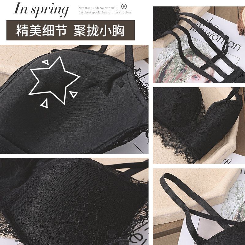 美背无钢圈调整型防下垂蕾丝文胸 莉妃文胸
