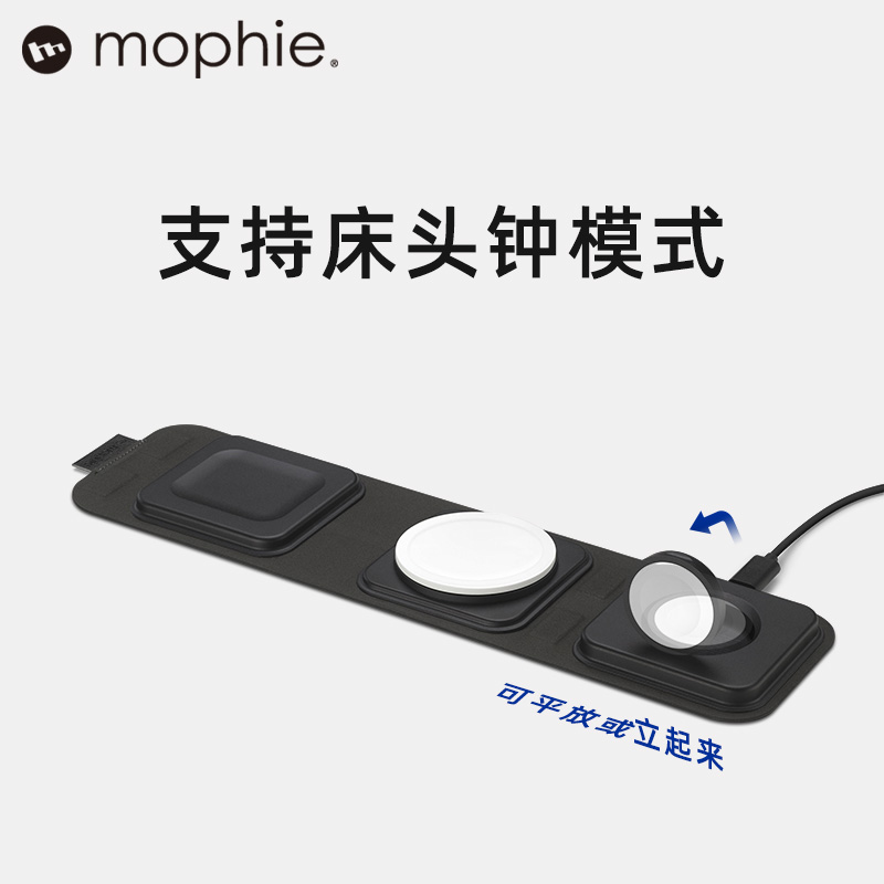 mophie摩尔菲三合一无线充电器适用于苹果15iphone14pro/iwatch/airpods支持MagSafe磁吸支架折叠快充底座-图0