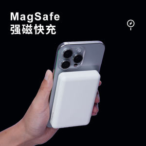 mophie磁吸无线充电宝适用于苹果15背夹iPhone14pro13max移动电源10000毫安MagSafe小巧便携