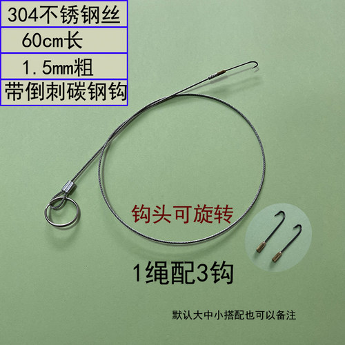 带倒刺黄鳝钩软钩钢丝线钩钓黄鳝钩子有倒刺黄鳝钓钩钓黄鳝鱼长鱼 - 图2