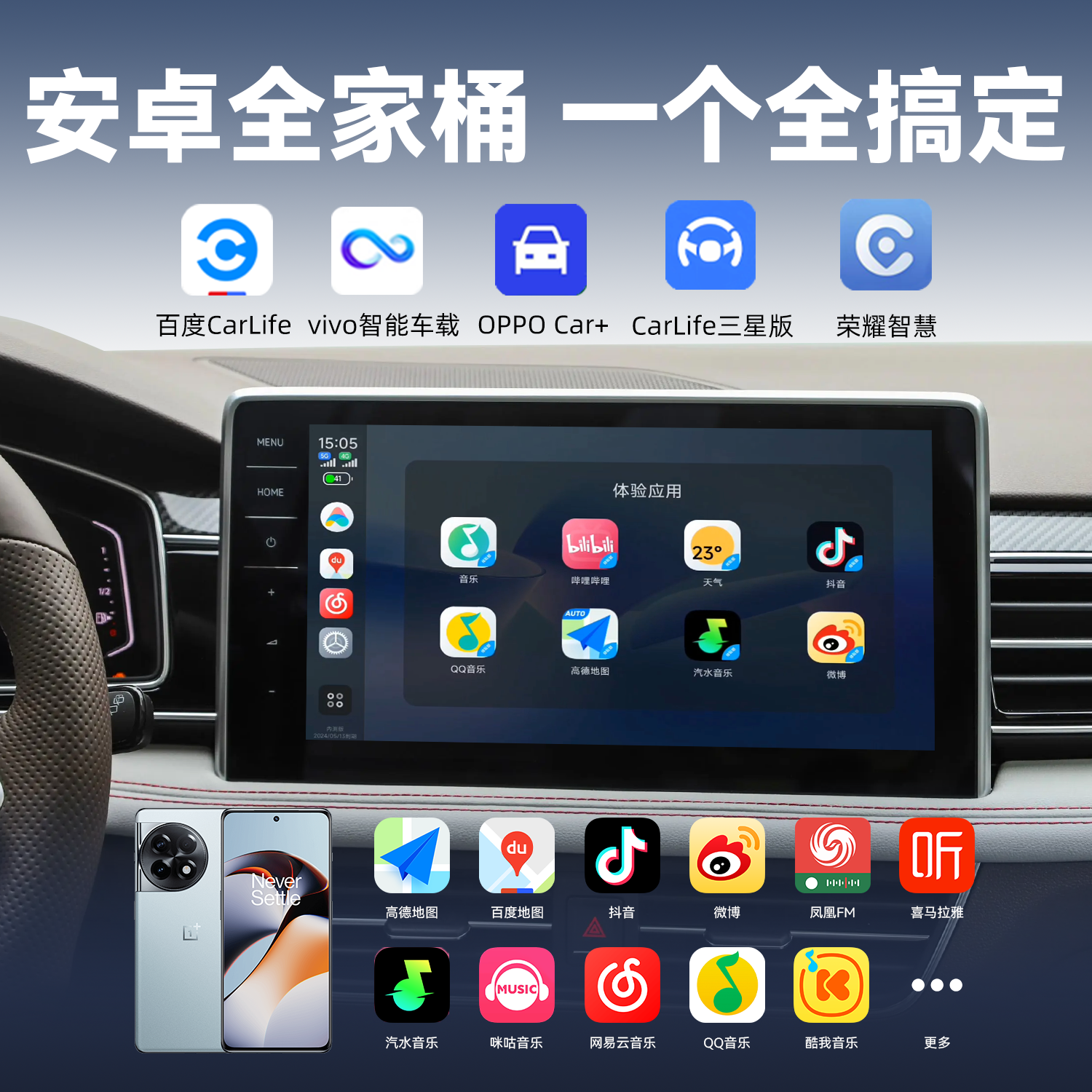 君用CarPlay转OPPOvivo小米carwith适用奥迪安卓CarLife无线盒子,淘宝优惠券,粉丝福利购,淘宝优惠卷