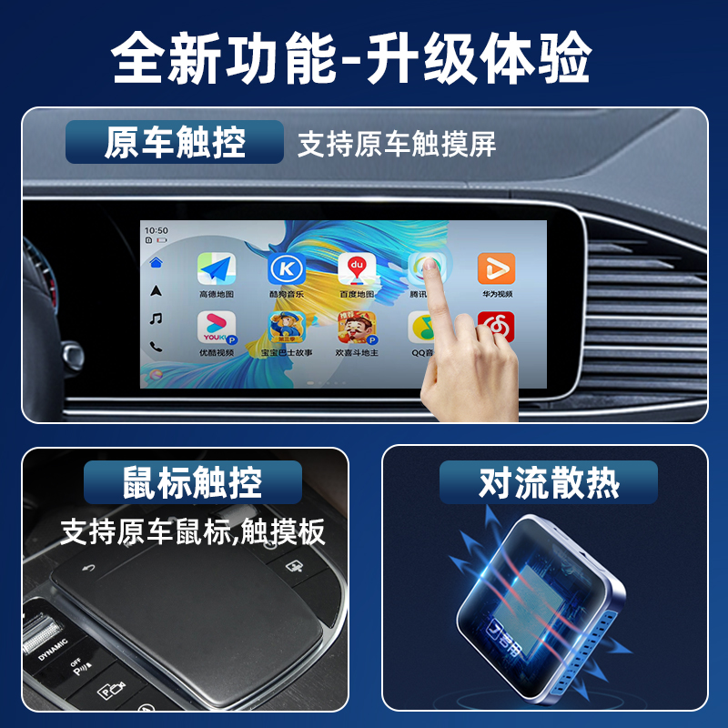 君用无线华为HiCar盒子适用奥迪奔驰宝马大众Carplay官方车载互联 - 图0