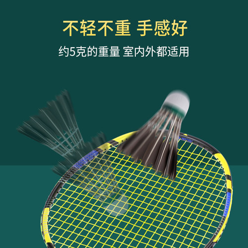 尤迪曼正品羽毛球套装耐打耐用稳定12只装黑鹅毛室内外训练打不烂 - 图2