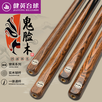 Bodybuilding Billiard Club Small Head Snooker Club Handmade Club 8 Ball Table Ball Black Eight Table Billiard Cue JY-06