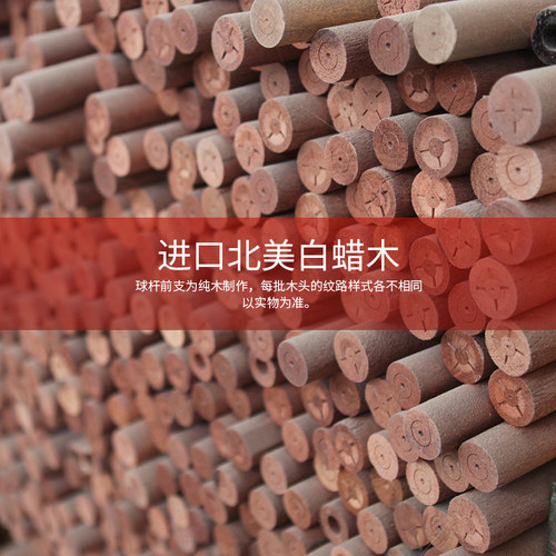 健英台球杆 小头分体斯诺克波茨桌球杆大头黑8八中式单支球杆SD20 - 图2