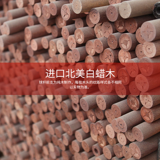 Jianying billiard cue small head Chinese black eight snooker