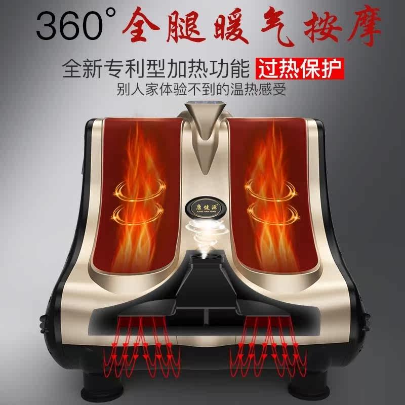 全自动足疗机穴位揉捏按脚仪按摩器 靓泉按摩足疗机
