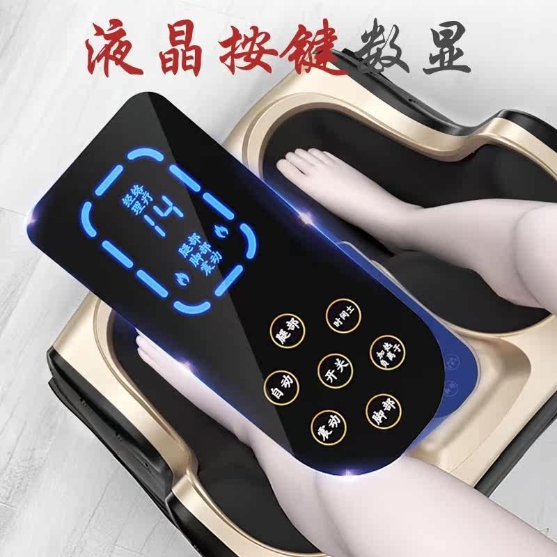 全自动足疗机穴位揉捏按脚仪按摩器 靓泉按摩足疗机