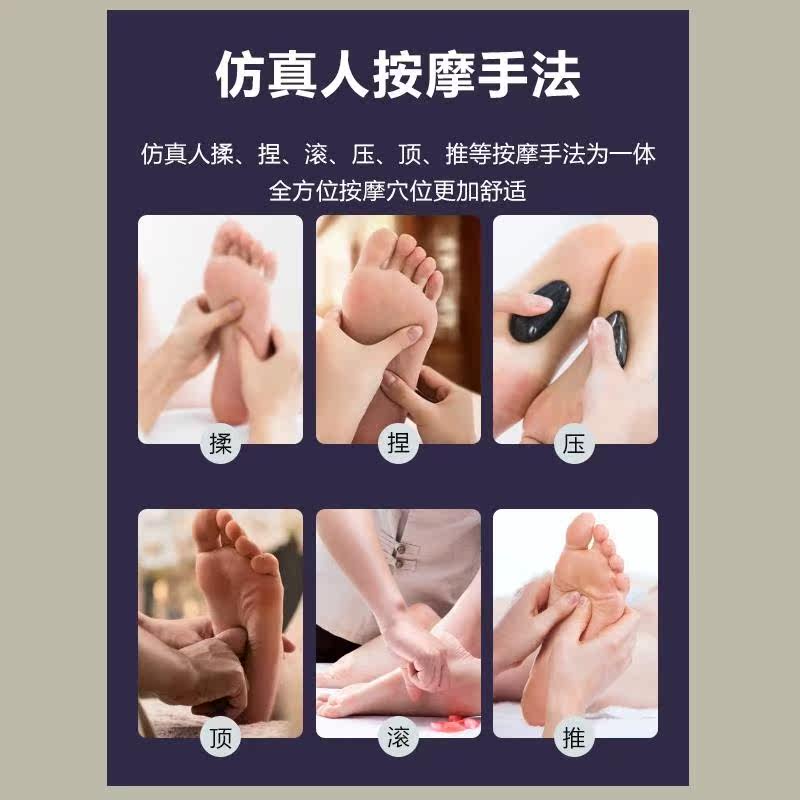 贝立足疗机家用全自动仪脚步按摩机 靓泉按摩足疗机
