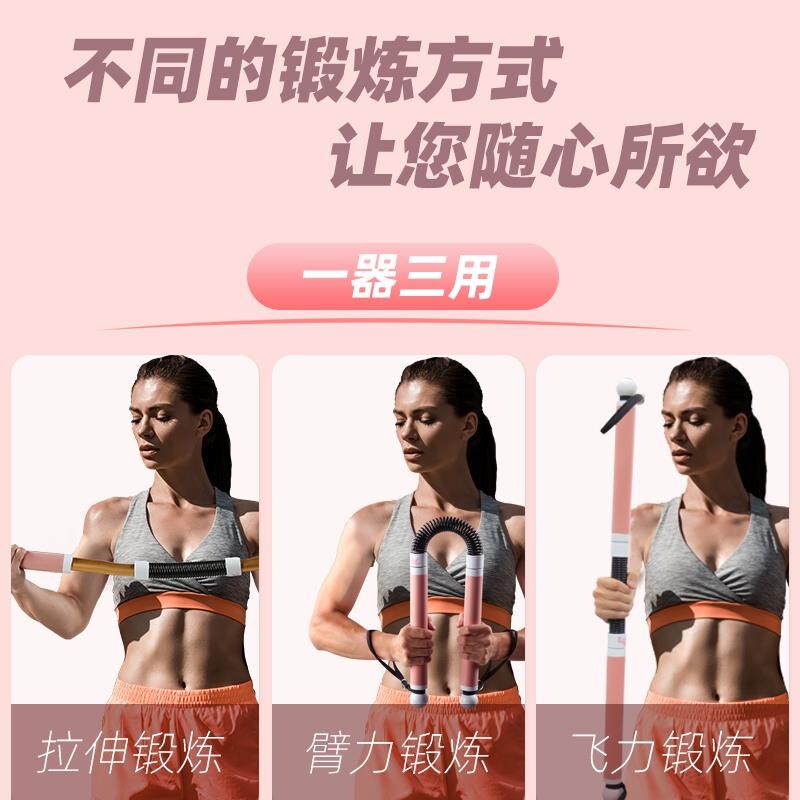 女瘦手臂力健胸器材锻炼健身拉力器 靓泉拉力绳/拉力器