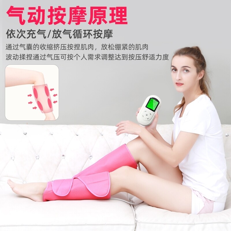 腿部小腿经络疏通仪电动气压按摩仪 靓泉按摩足疗机