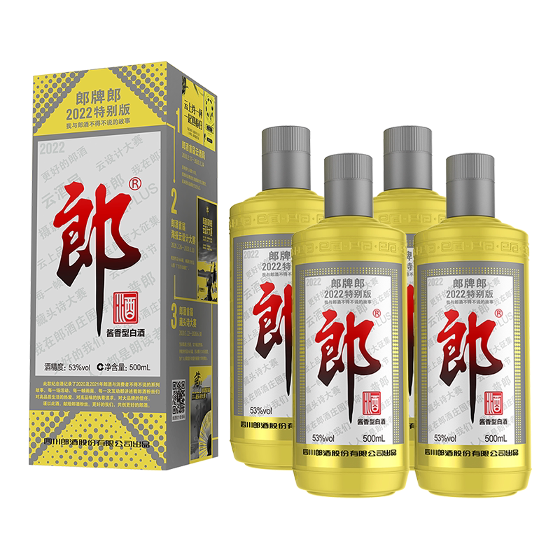[收藏组合]郎酒 2023郎牌郎500mL*4 组合 酱香型白酒 53度