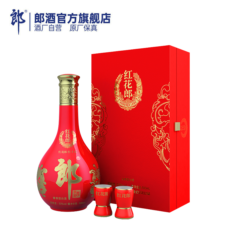 [甄選禮盒]郎酒紅花郎酒十五(15) 53度醬香型白酒500ml 佳節送禮_郎酒官方旗艦店_酒類