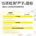 【任选8件】自由点山茶精粹超薄卫生巾日夜用安睡裤官方旗舰店3 图片 5