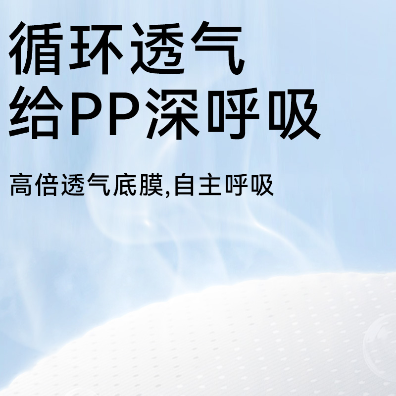 【新品上市】自由点益生菌日光裤安睡裤超薄日用裤型卫生巾正品 - 图2