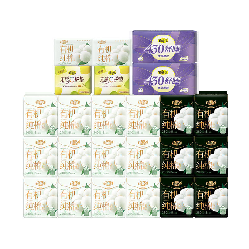 【先加购！烈儿超值年货节】自由点有机纯棉表层卫生巾日夜组合zb,淘宝优惠券,粉丝福利购,淘宝优惠卷