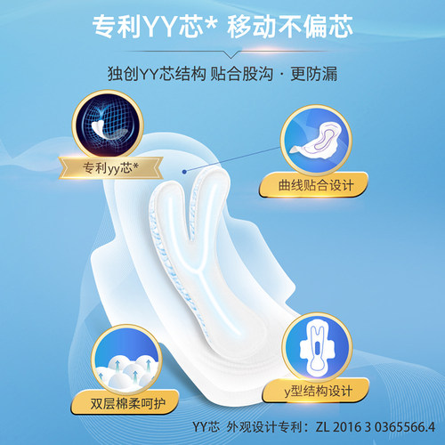 【买一赠一】自由点卫生巾无感无忧组合装日夜用超薄棉柔官方正品 - 图2