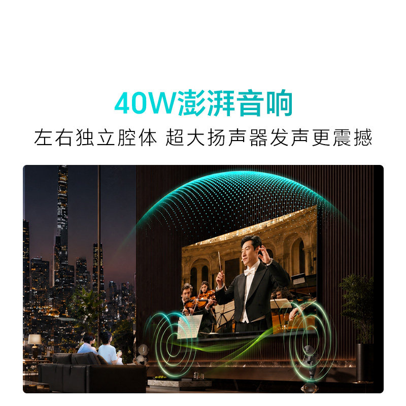 创维酷开K3 55英寸 2026款高清投屏液晶家用电视机官方旗舰店正品