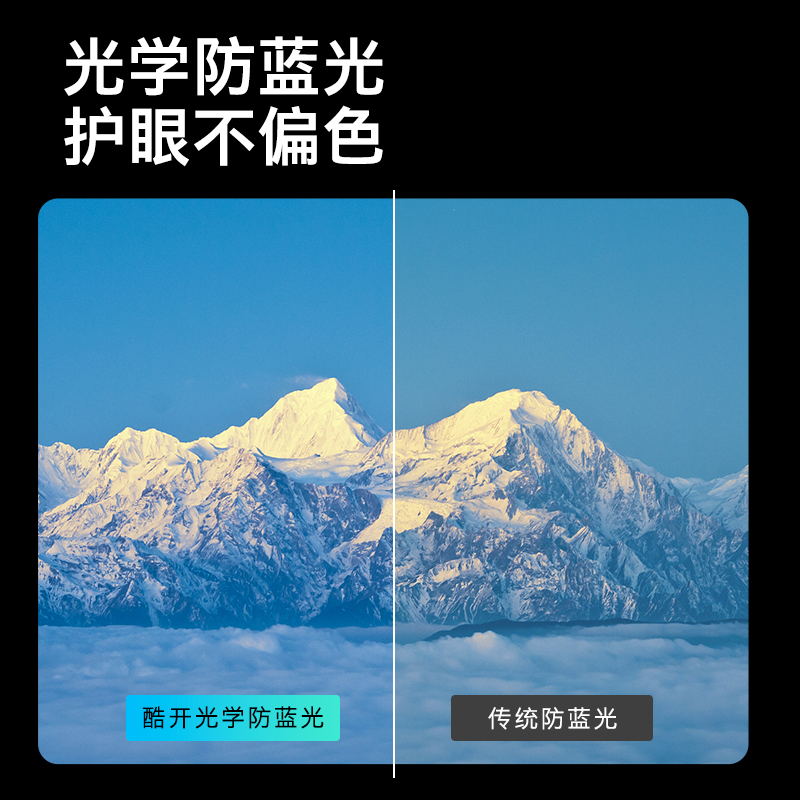 65 智能网络智慧全面屏平板液晶彩电 4K 英寸 75 电视机 75P50 创维酷开 65 智能网络智慧全面屏平板液晶彩电 4K 英寸 75 电视机 75P50 创维酷开