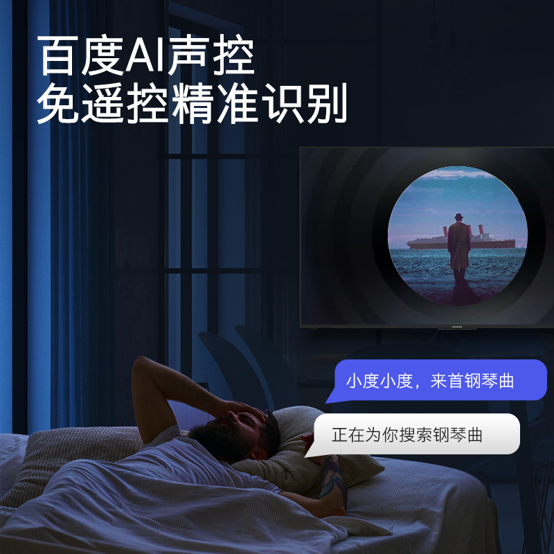 65 智能网络智慧全面屏平板液晶彩电 4K 英寸 75 电视机 75P50 创维酷开 65 智能网络智慧全面屏平板液晶彩电 4K 英寸 75 电视机 75P50 创维酷开