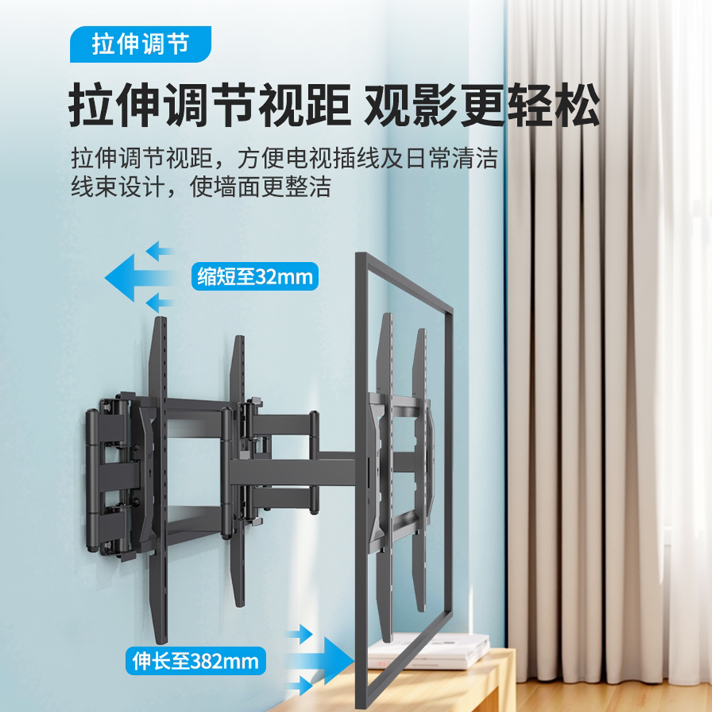 Skyworth cool opening built-in rack wall-mounted TV accessories special telescopic bracket 55-86 inches suitable for universal use