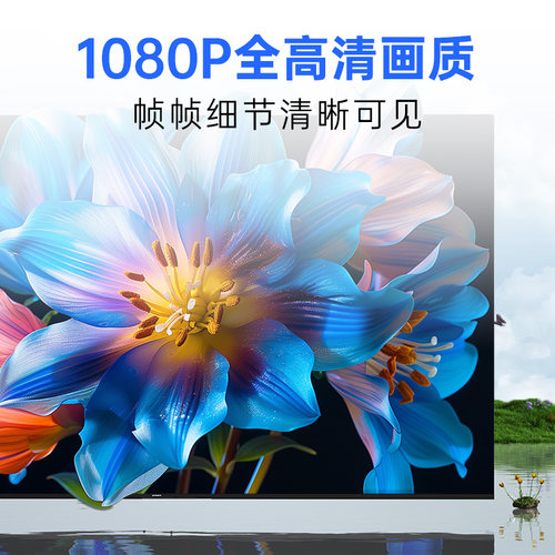 创维酷开新品K3 43英寸高清家用电视机液晶屏幕彩电官方旗舰店40 - 图2