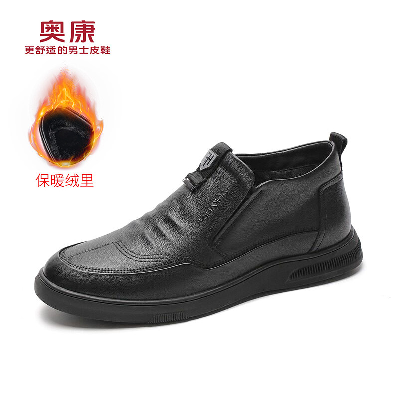 断码清仓 AOKANG 奥康 男式休闲皮鞋 天猫优惠券折后￥139包邮（￥199-60）多款可选