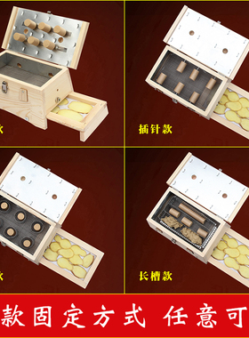 实木艾灸盒隔姜灸全身通用纯艾柱