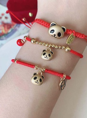 成都熊猫纪念品手链特产传统手绳基地元素礼物送女生男生文创手镯